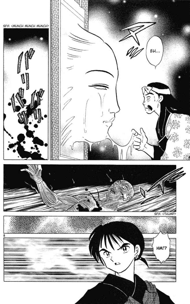 Read Inuyasha ES Manga Online