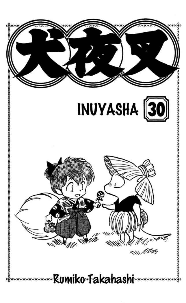 Read Inuyasha ES Manga Online