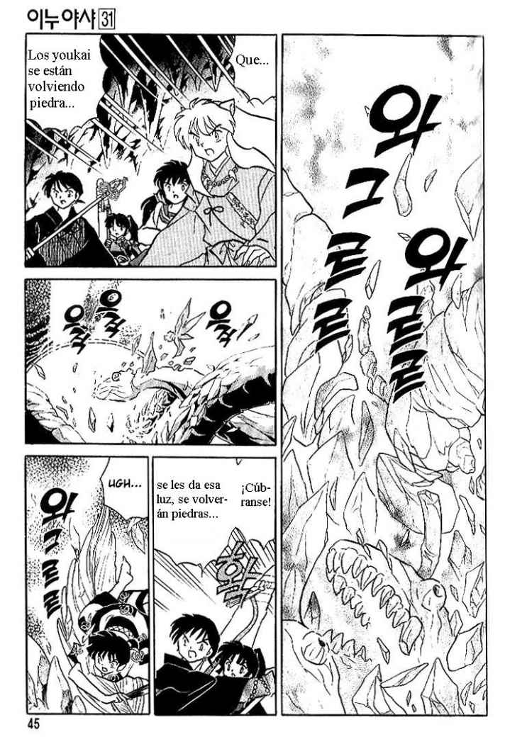 Read Inuyasha ES Manga Online