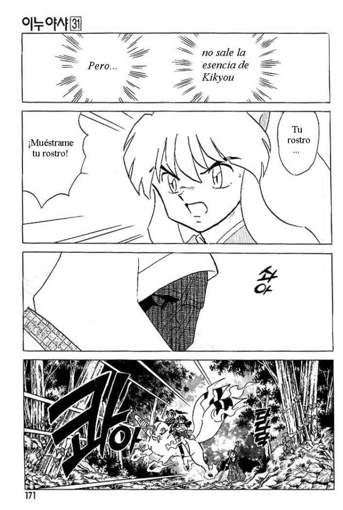 Read Inuyasha ES Manga Online