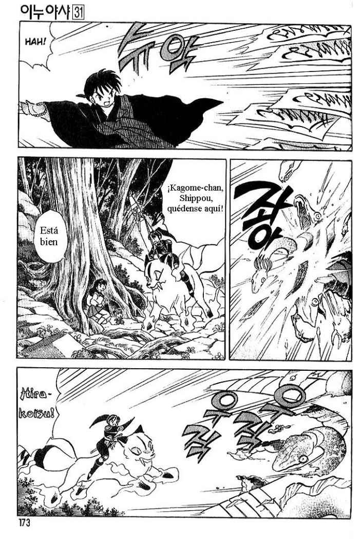 Read Inuyasha ES Manga Online