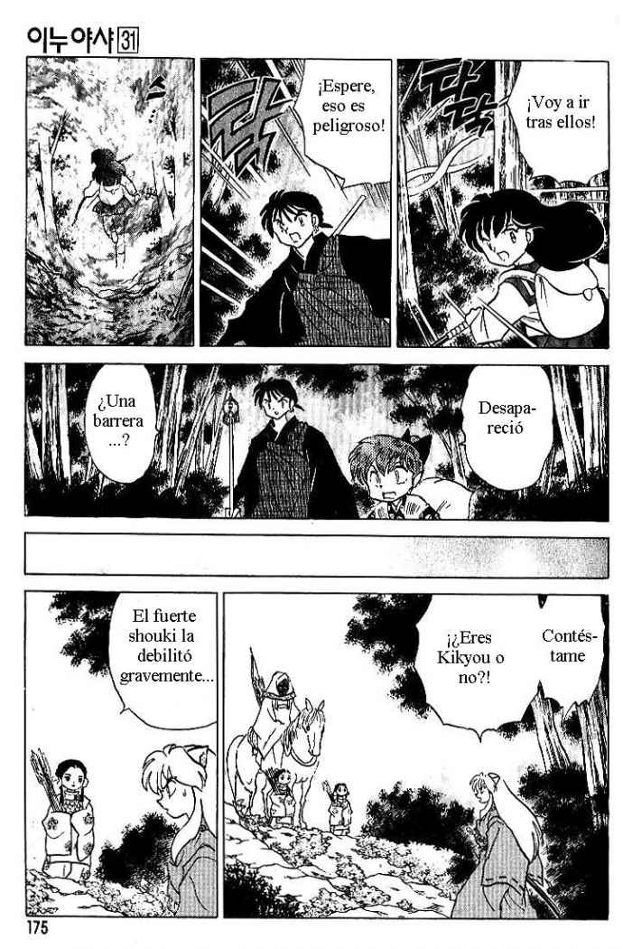 Read Inuyasha ES Manga Online