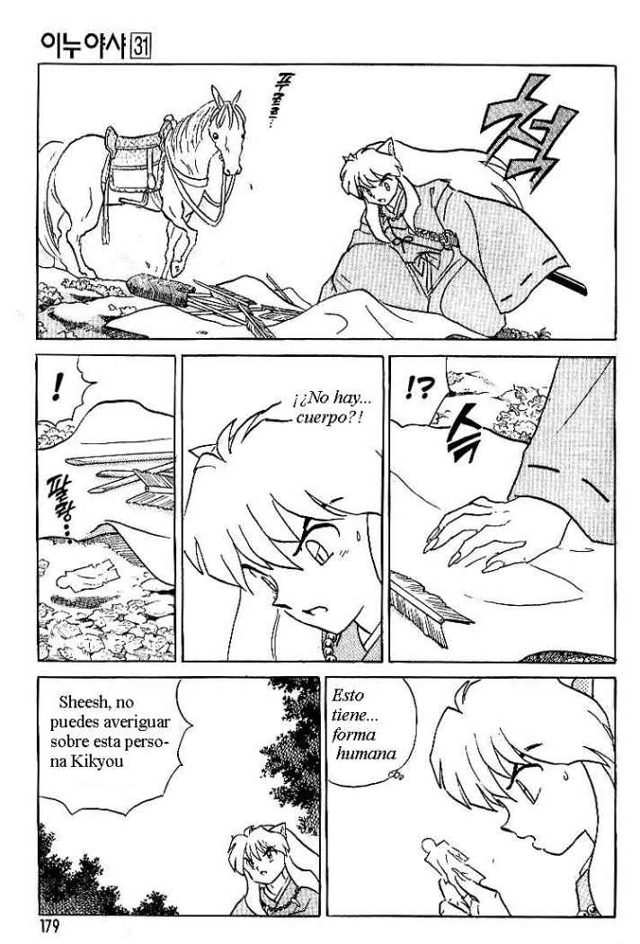 Read Inuyasha ES Manga Online