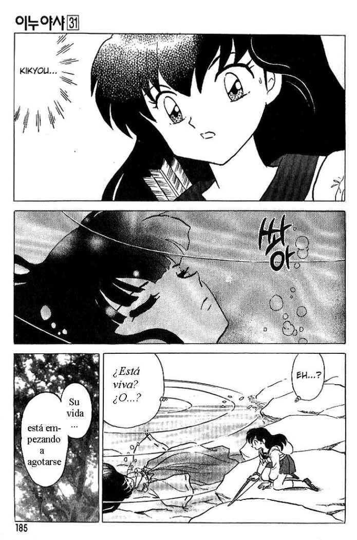 Read Inuyasha ES Manga Online