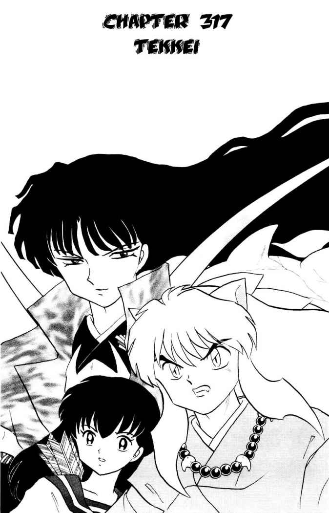Read Inuyasha ES Manga Online