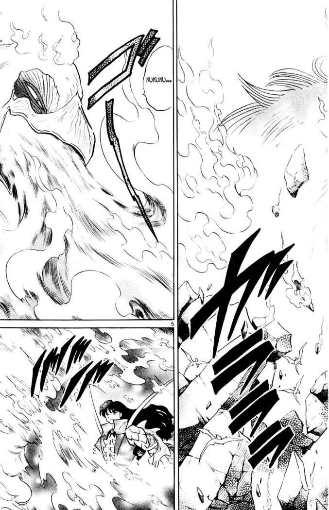 Read Inuyasha ES Manga Online