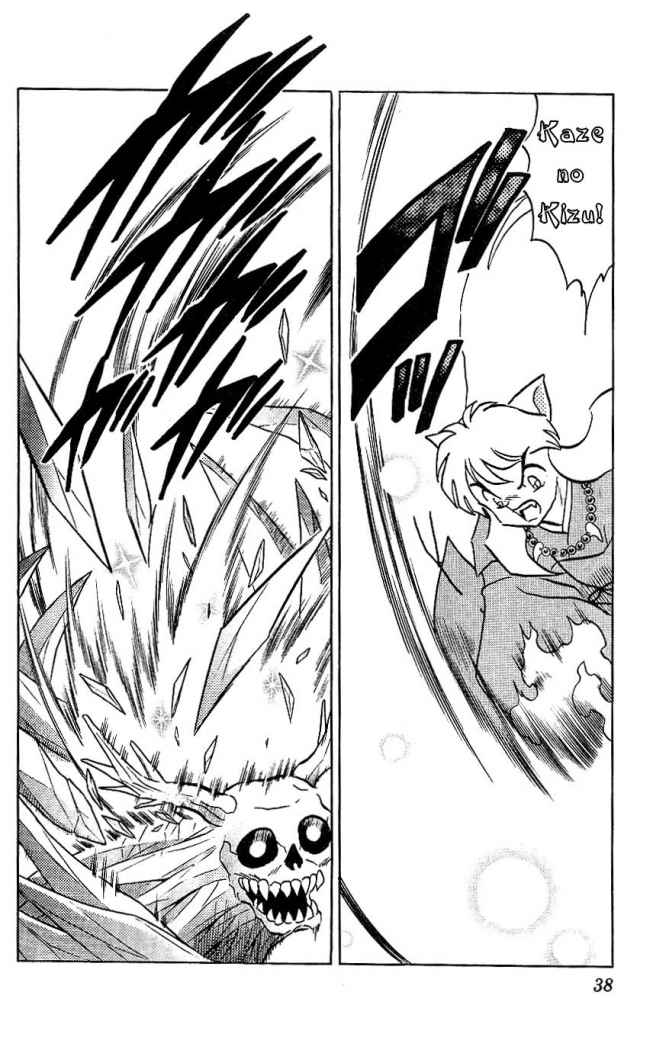 Read Inuyasha ES Manga Online