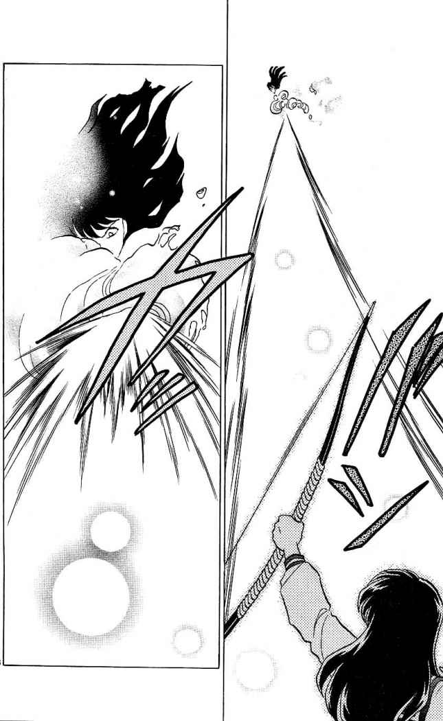 Read Inuyasha ES Manga Online