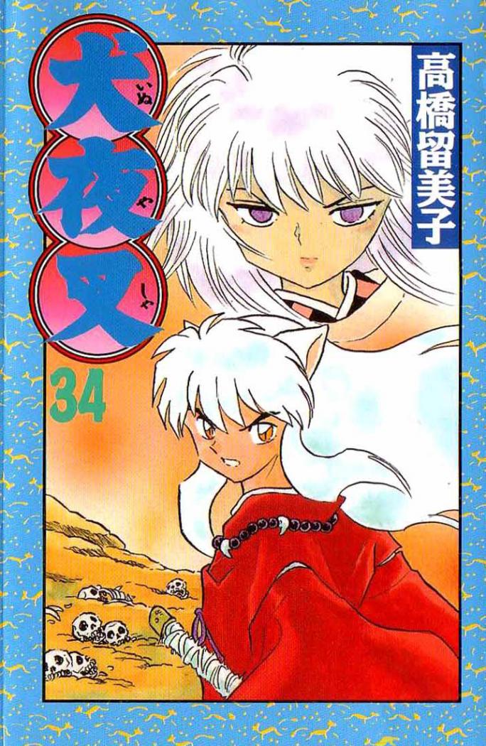 Read Inuyasha ES Manga Online