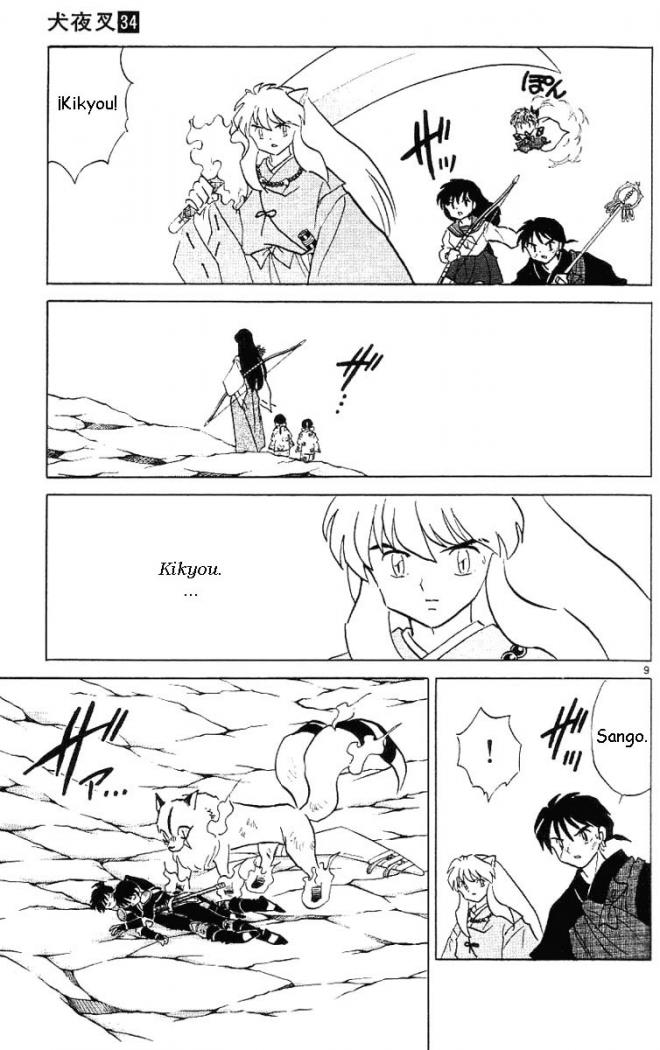 Read Inuyasha ES Manga Online