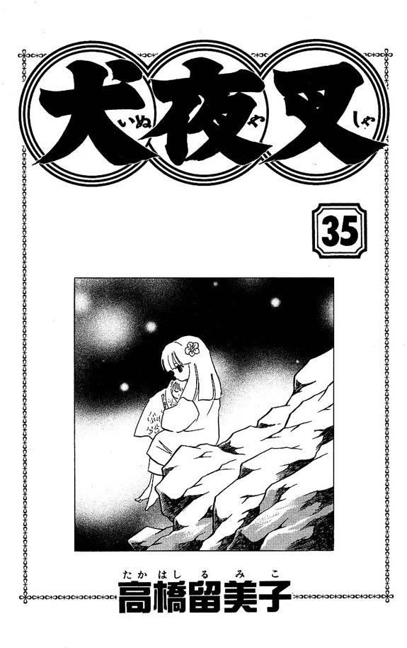 Read Inuyasha ES Manga Online