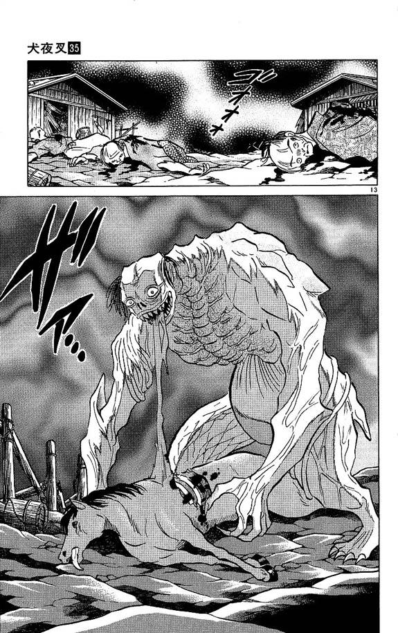 Read Inuyasha ES Manga Online
