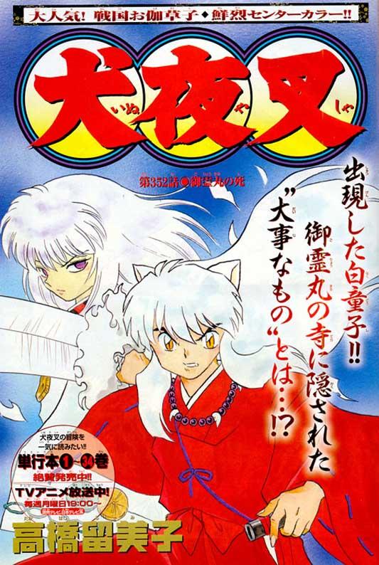 Read Inuyasha ES Manga Online