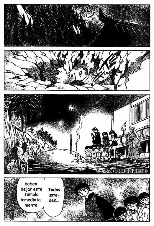 Read Inuyasha ES Manga Online
