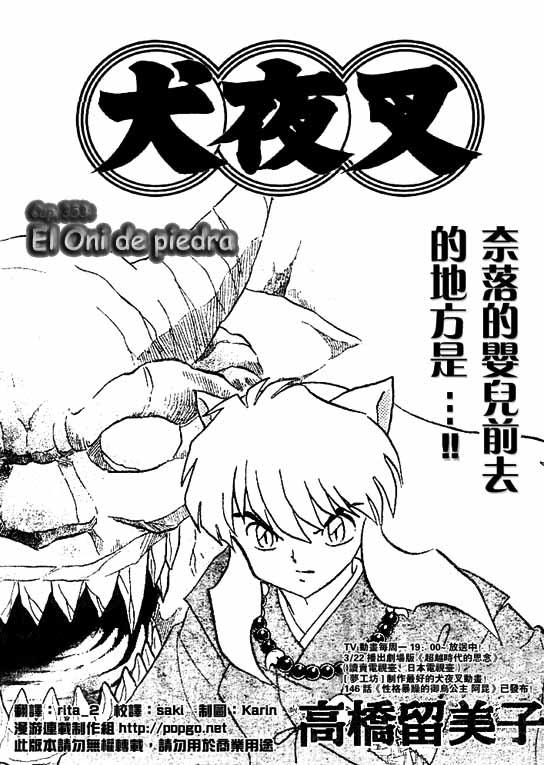 Read Inuyasha ES Manga Online