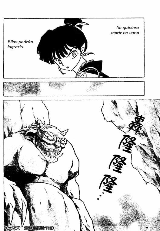 Read Inuyasha ES Manga Online