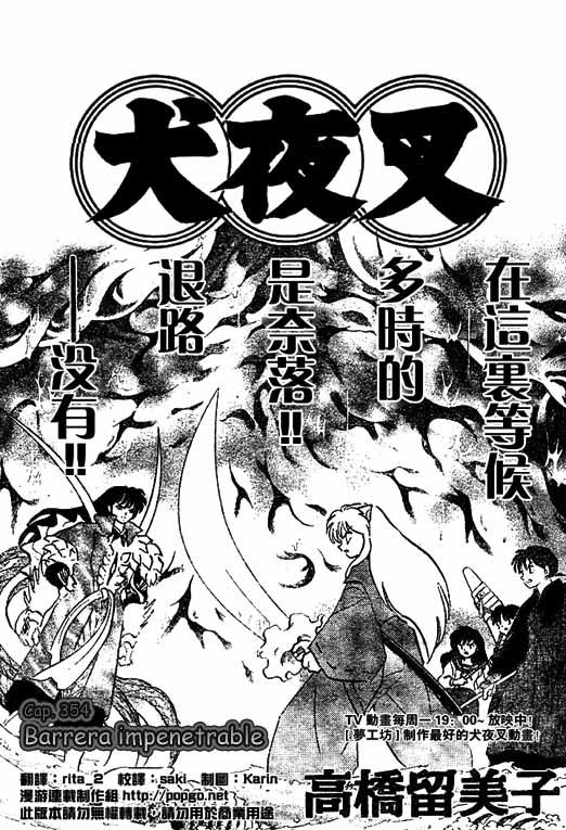 Read Inuyasha ES Manga Online