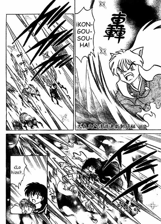Read Inuyasha ES Manga Online