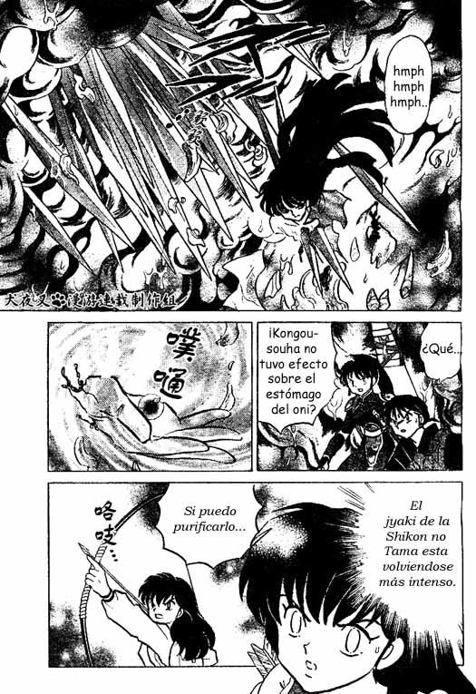 Read Inuyasha ES Manga Online