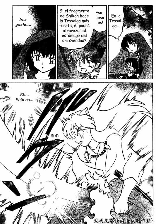 Read Inuyasha ES Manga Online