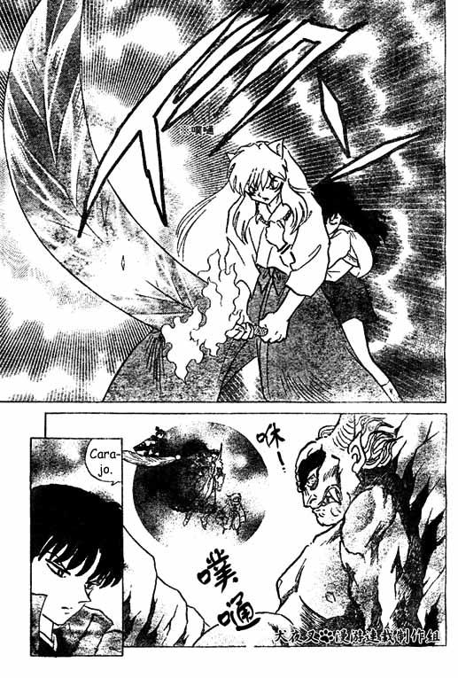 Read Inuyasha ES Manga Online