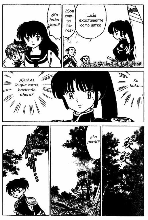 Read Inuyasha ES Manga Online