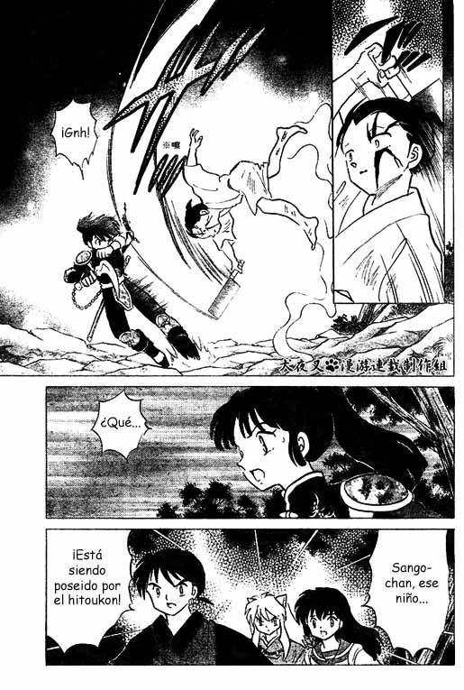 Read Inuyasha ES Manga Online
