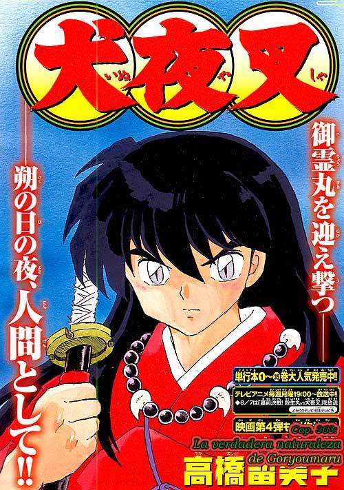 Read Inuyasha ES Manga Online