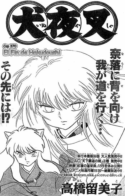 Read Inuyasha ES Manga Online