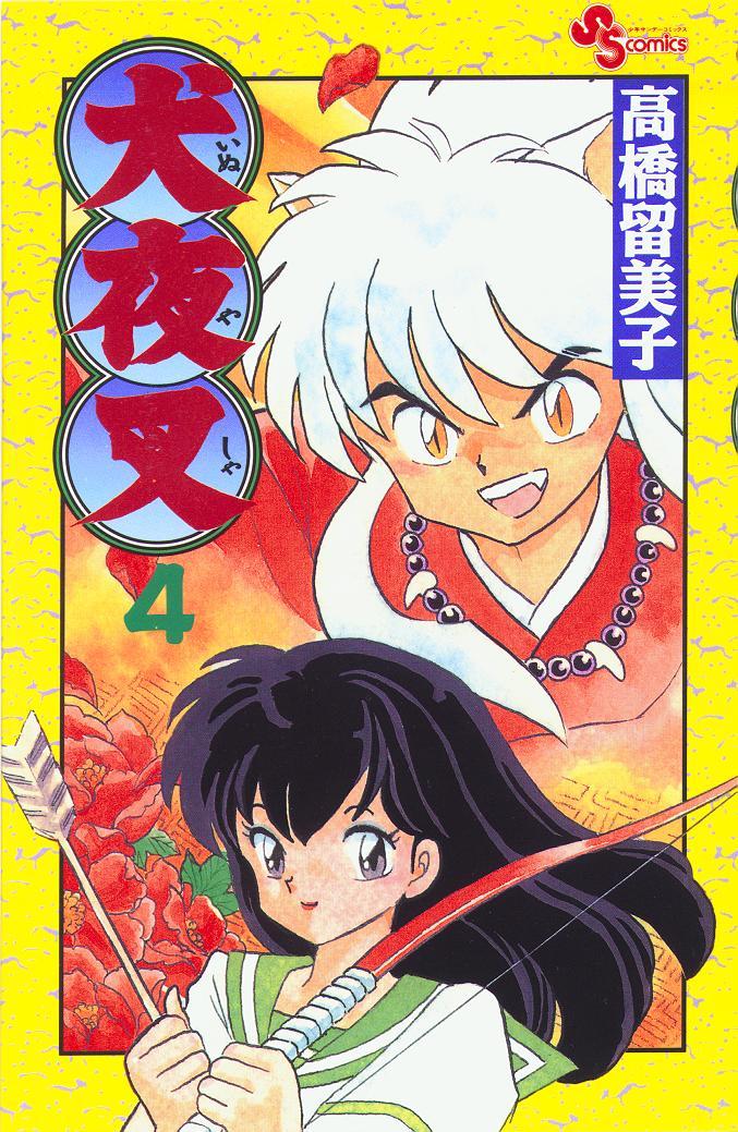 Read Inuyasha ES Manga Online
