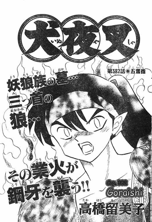 Read Inuyasha ES Manga Online