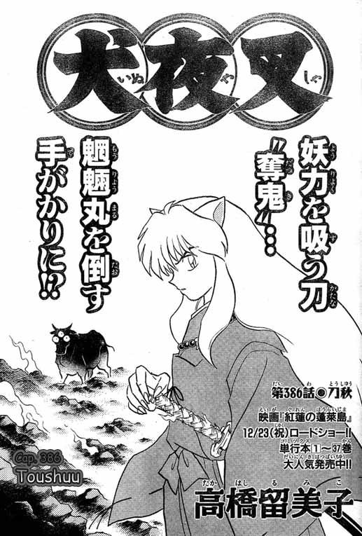 Read Inuyasha ES Manga Online