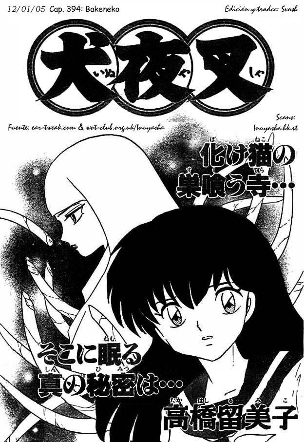 Read Inuyasha ES Manga Online