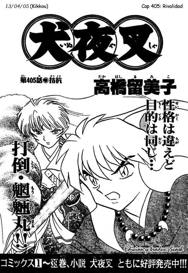 Read Inuyasha ES Manga Online