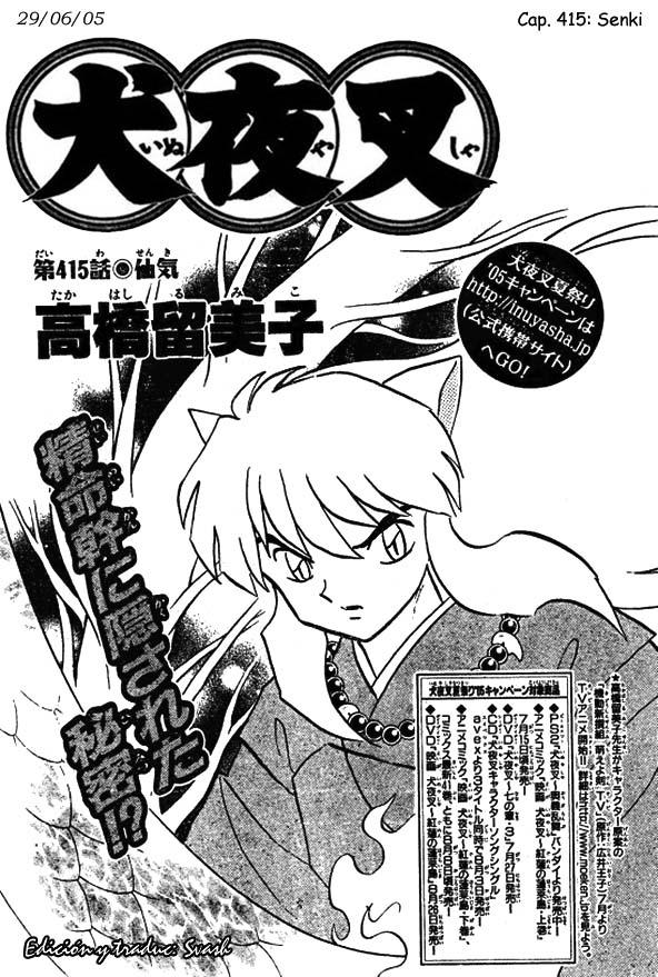 Read Inuyasha ES Manga Online