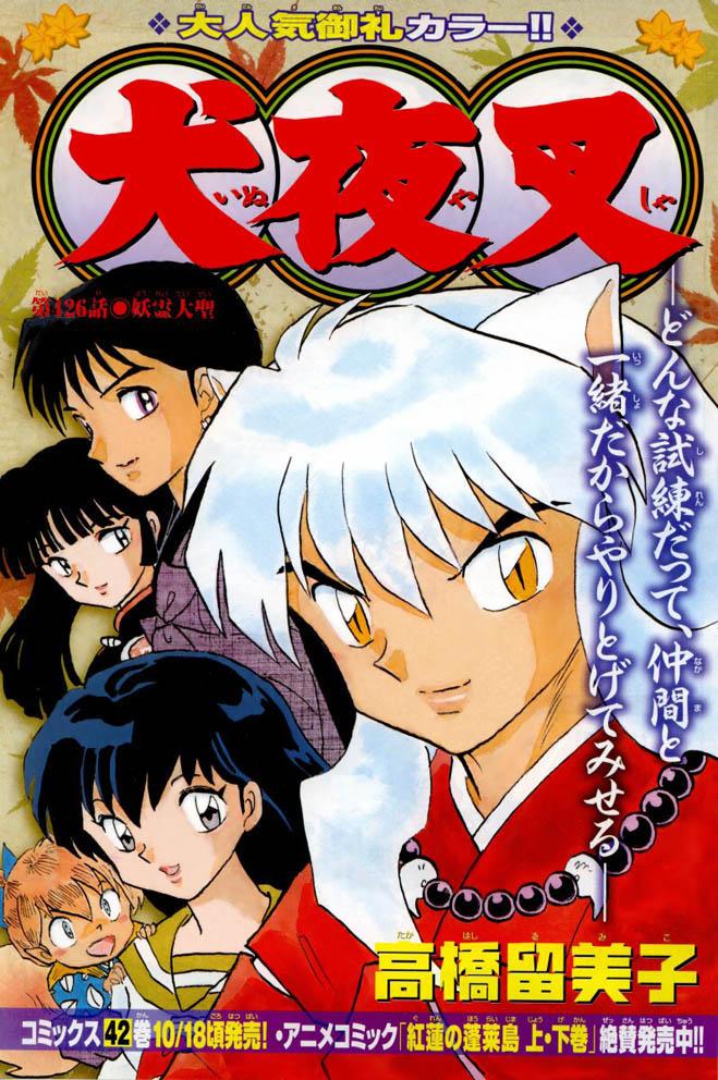 Read Inuyasha ES Manga Online