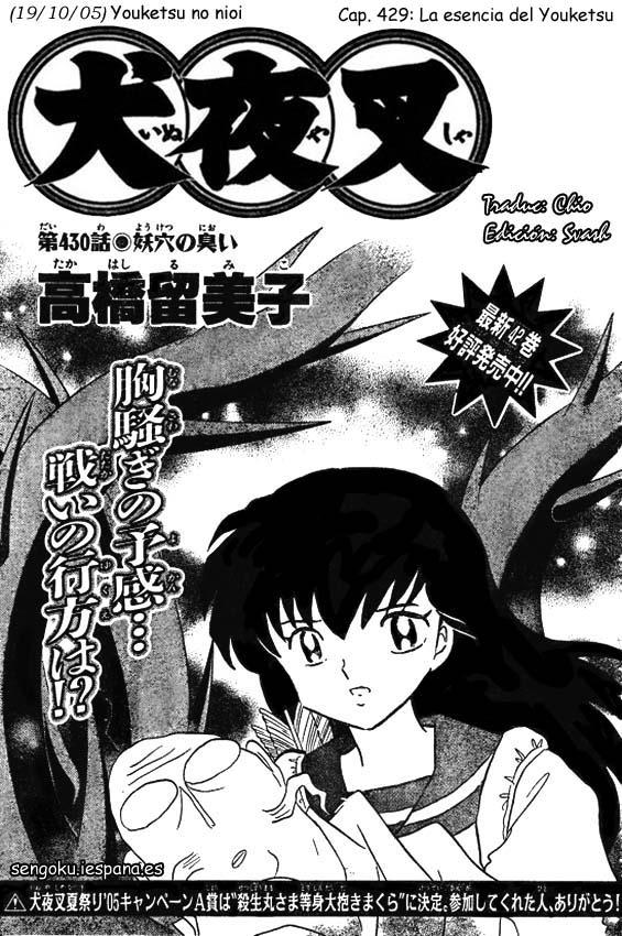 Read Inuyasha ES Manga Online