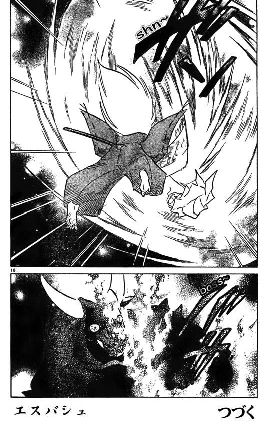 Read Inuyasha ES Manga Online