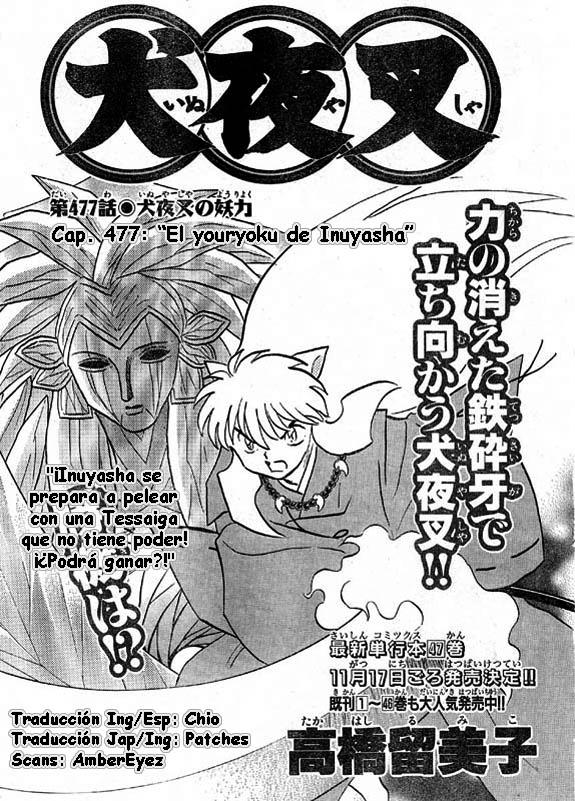 Read Inuyasha ES Manga Online