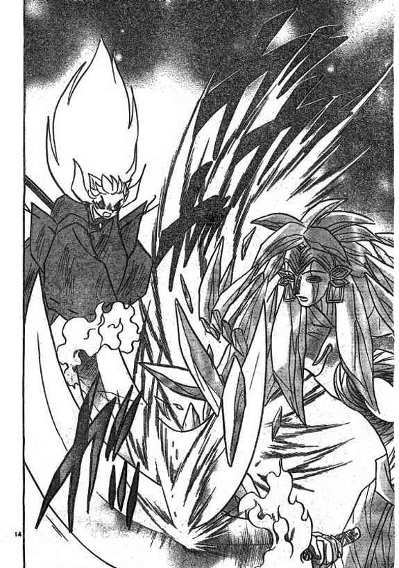 Read Inuyasha ES Manga Online