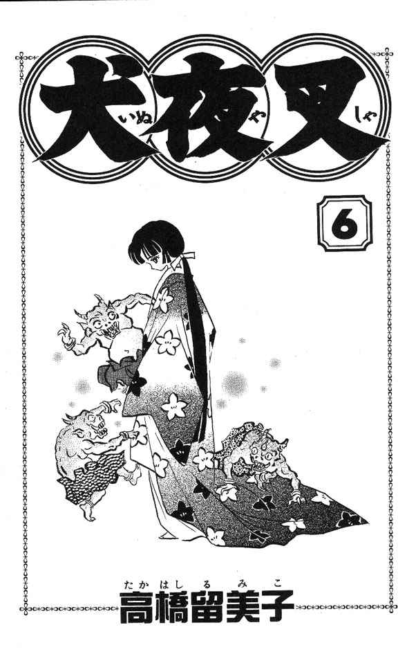 Read Inuyasha ES Manga Online