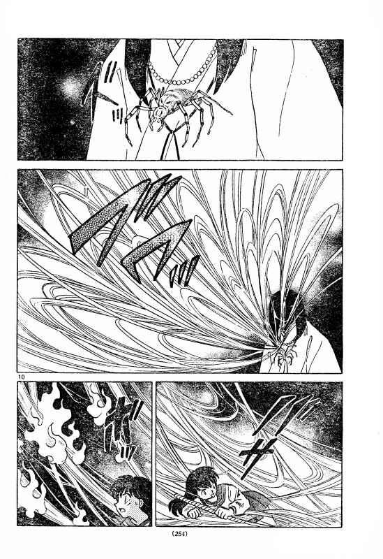 Read Inuyasha ES Manga Online