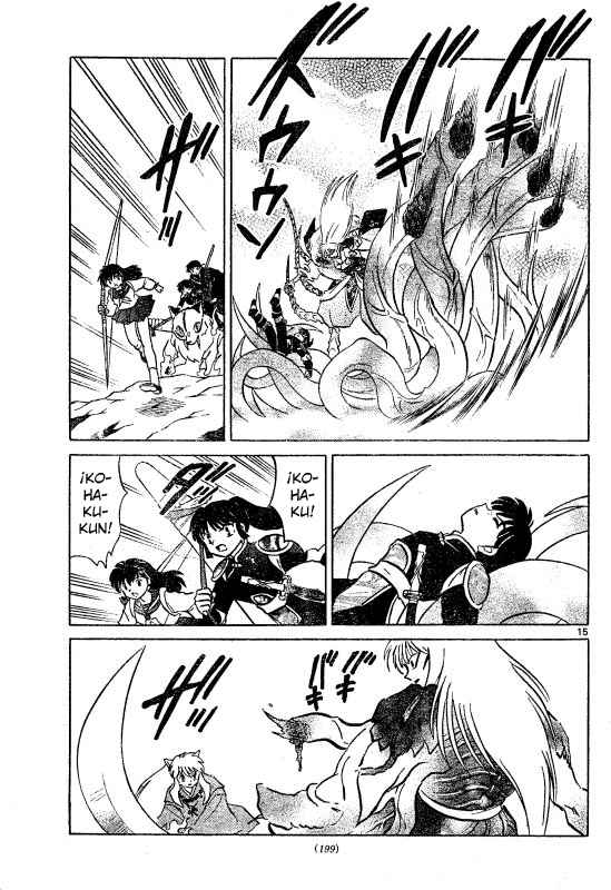 Read Inuyasha ES Manga Online