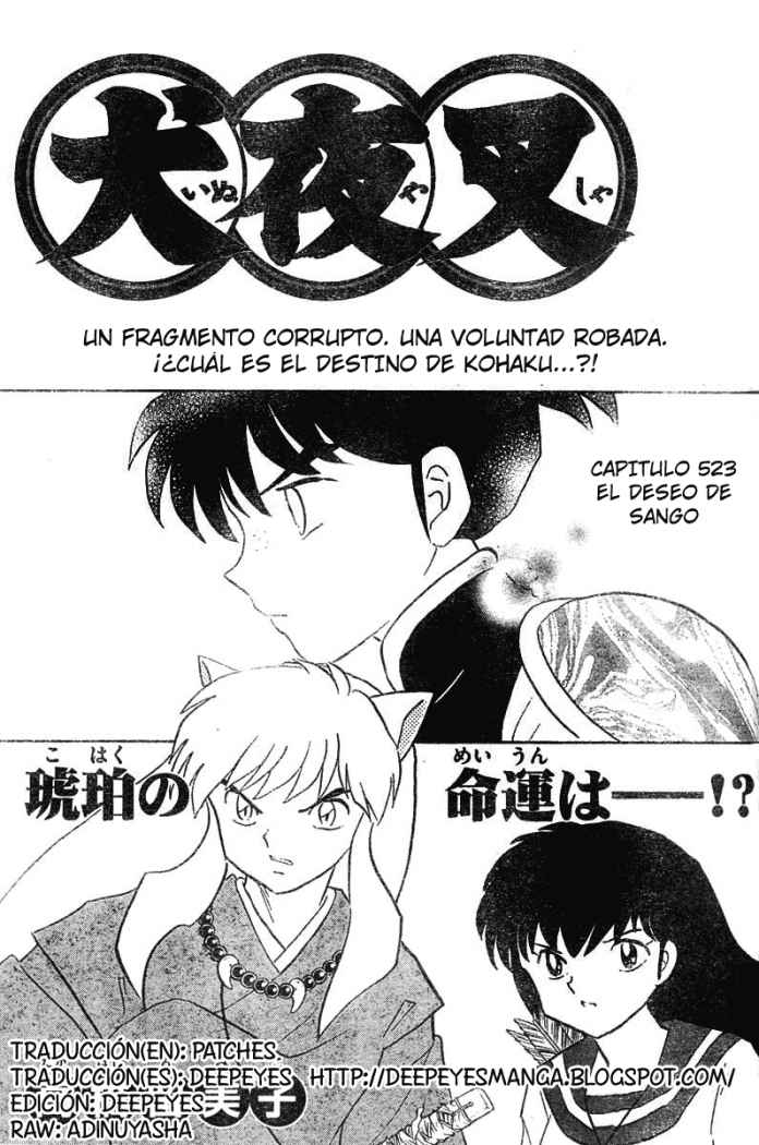 Read Inuyasha ES Manga Online