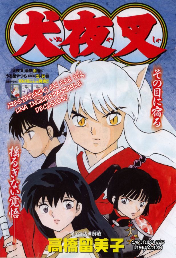 Read Inuyasha ES Manga Online