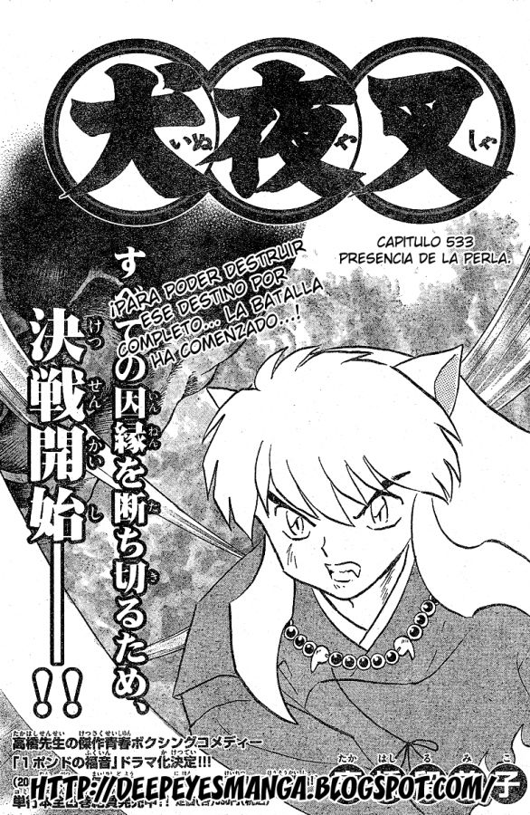 Read Inuyasha ES Manga Online