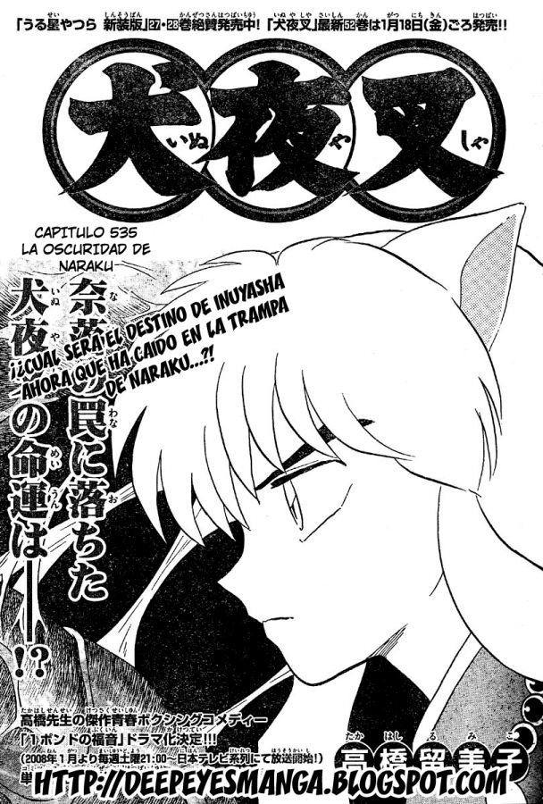 Read Inuyasha ES Manga Online