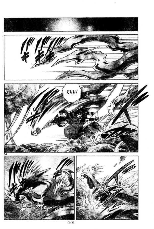 Read Inuyasha ES Manga Online