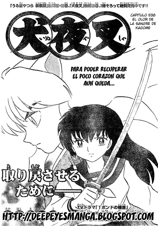 Read Inuyasha ES Manga Online