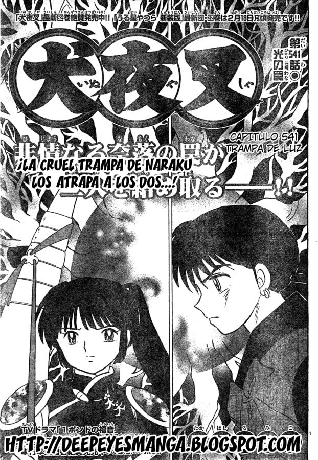 Read Inuyasha ES Manga Online